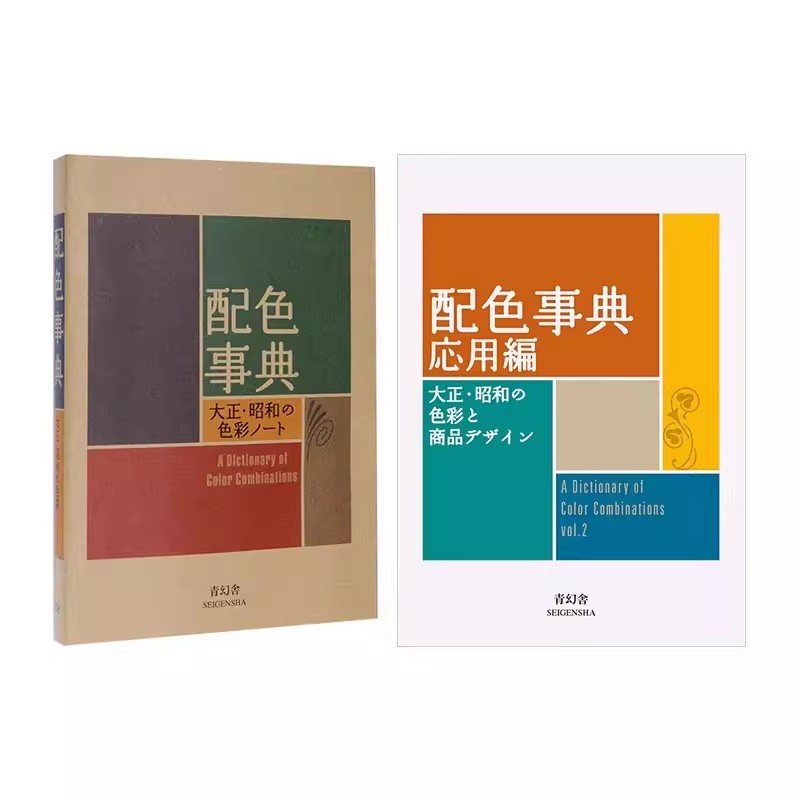 Dizionario dei colori dell'era - Photography Book recensione e prezzo