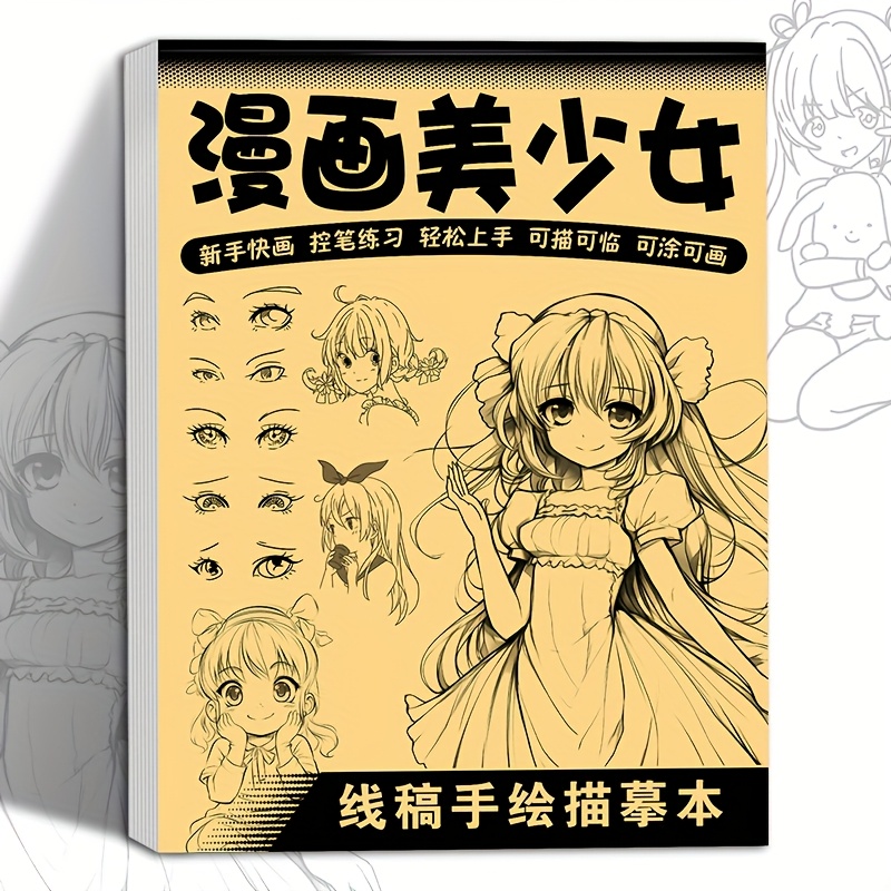 Libro di disegni a linee di pe - Photography Book recensione e prezzo