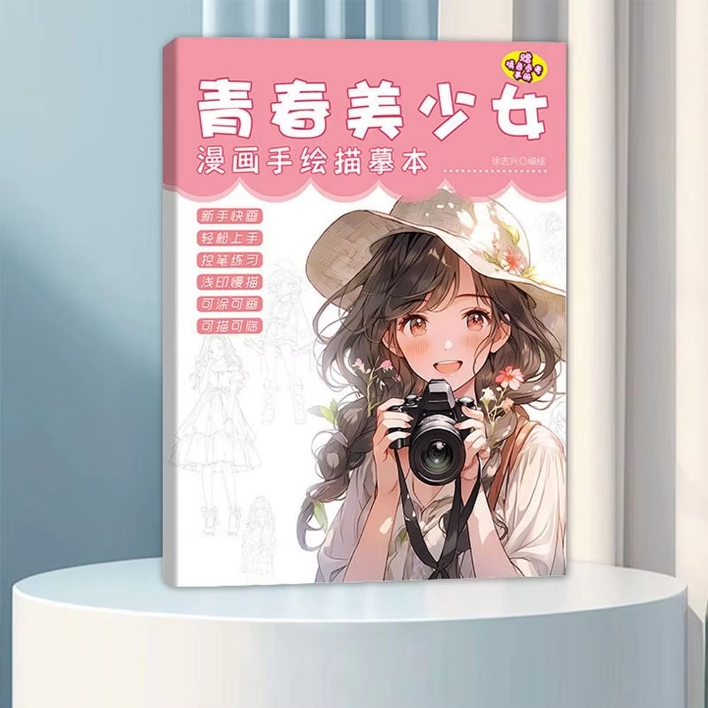 Personaggio dei cartoni animat - Photography Book recensione e prezzo